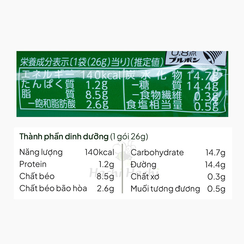 Bánh gạo Petit Agemaru 26g thương hiệu BOURBON