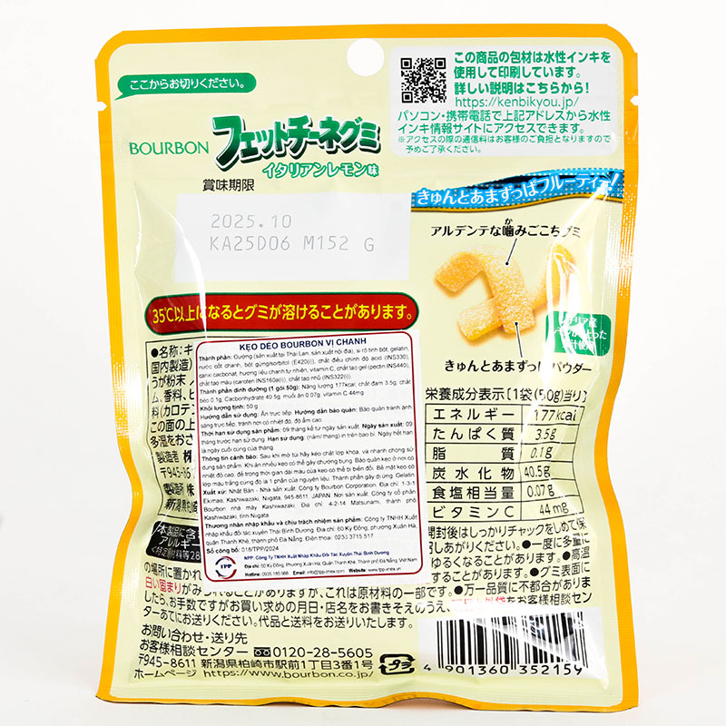Kẹo dẻo Bourbon vị chanh 50g thương hiệu BOURBON