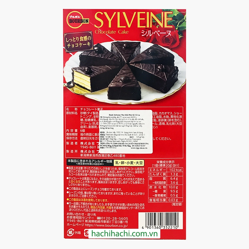 Bánh Sylveine nho khô phủ socola Bourbon 120g (20g x 6 cái) thương hiệu BOURBON