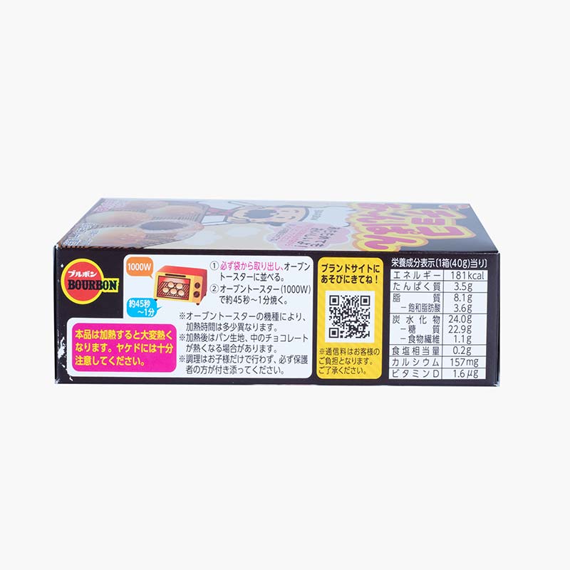 Bánh Bourbon Anpan nhân socola 40g thương hiệu BOURBON