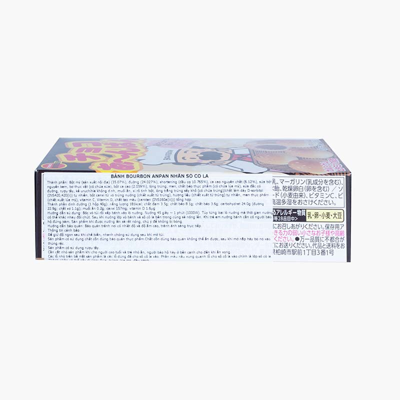 Bánh Bourbon Anpan nhân socola 40g thương hiệu BOURBON