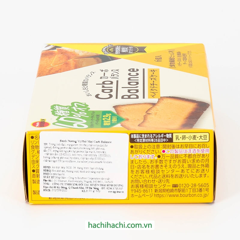 Bánh nướng vị phô mai Carb Balance Bourbon 90g (6 cái), giảm 60% đường, bổ sung chất xơ thương hiệu BOURBON