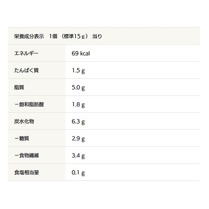 Bánh nướng vị phô mai Carb Balance Bourbon 90g (6 cái), giảm 60% đường, bổ sung chất xơ thương hiệu BOURBON