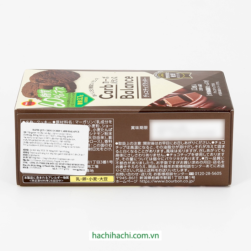 Bánh quy chocochip Carb Balance 104.4g (2 cáix6 gói), giảm 60% đường, bổ sung chất xơ thương hiệu BOURBON
