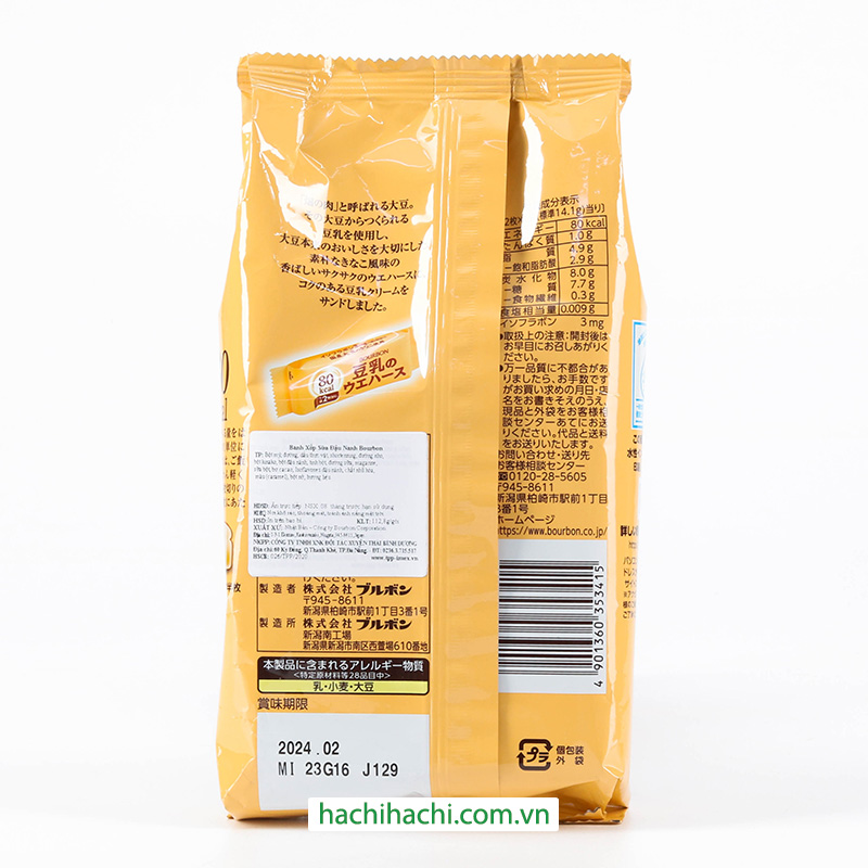Bánh xốp sữa đậu nành Bourbon 112.8g (2 cái x 8 gói) thương hiệu BOURBON