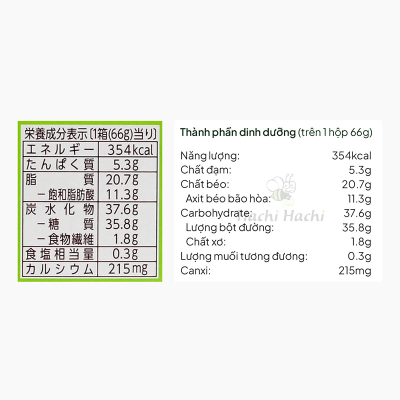 TPBS: Bánh quy gốc cây phủ socola Nhật Bản 66g thương hiệu BOURBON