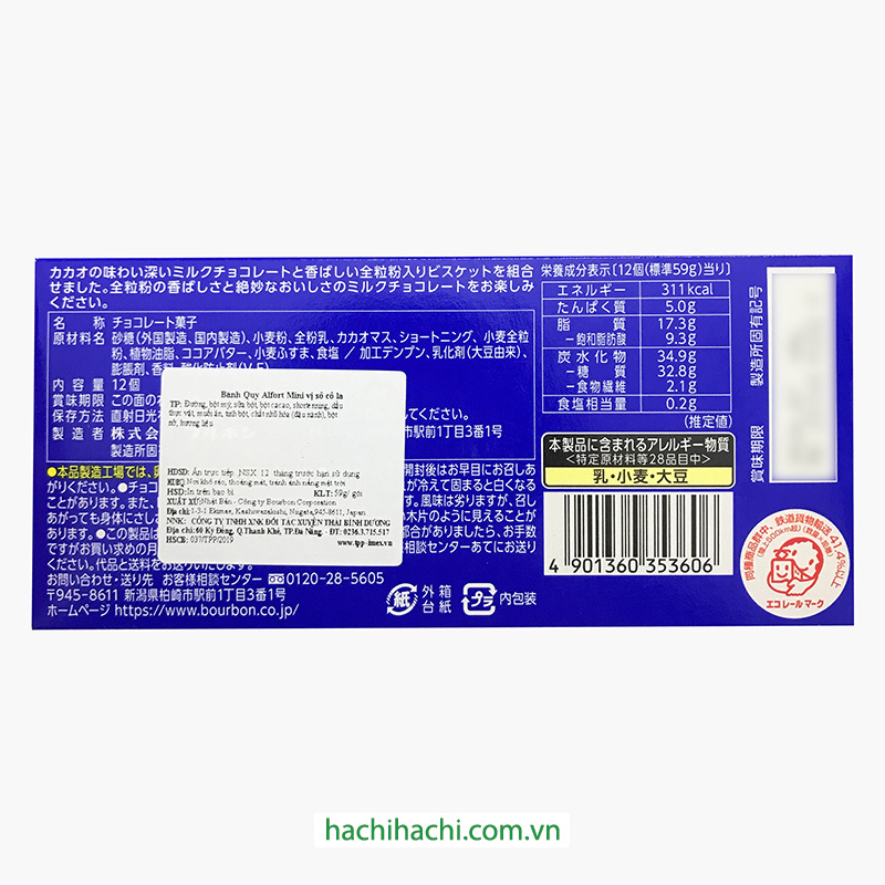 Bánh quy Alfort Bourbon mini vị socola 59g (12 cái) thương hiệu BOURBON