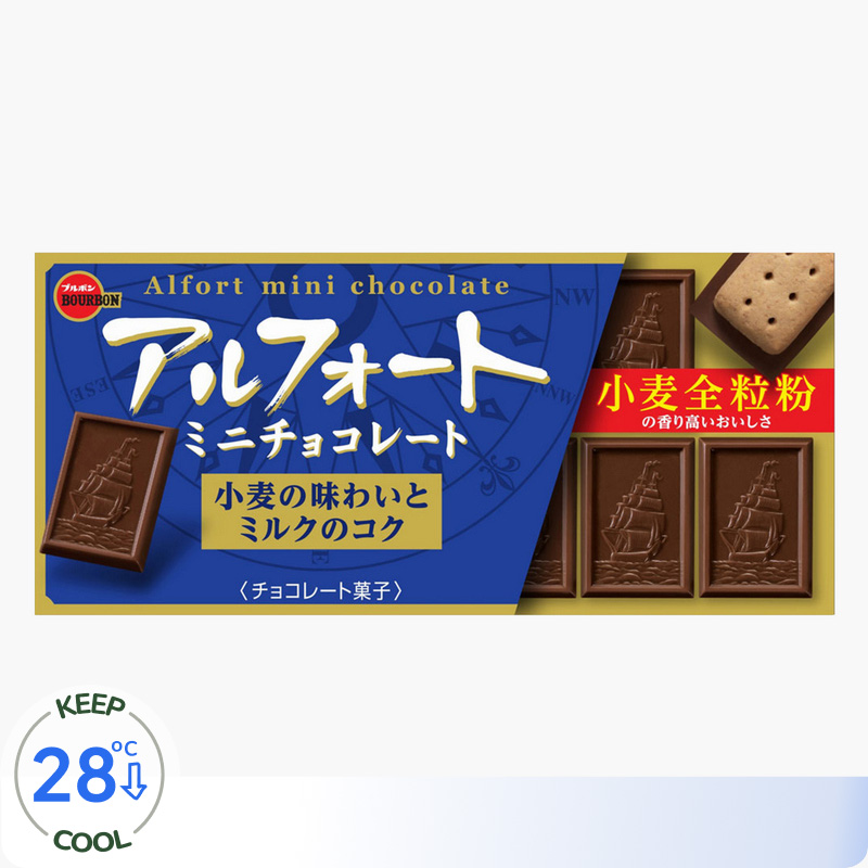 Bánh quy Alfort Bourbon mini vị socola 59g (12 cái)