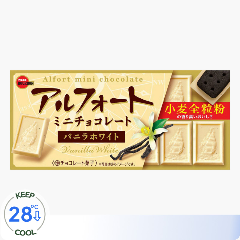 Bánh quy Alfort Bourbon mini vị vanila 55g (12 cái)