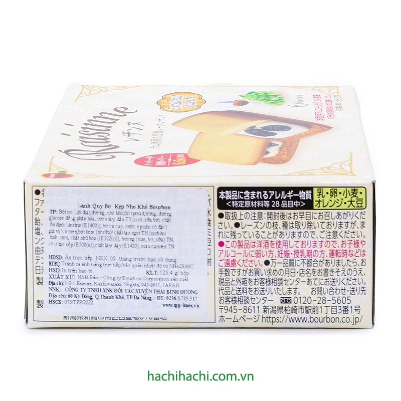 Bánh quy bơ kẹp nho khô Bourbon 125,4g (6 cái) thương hiệu BOURBON