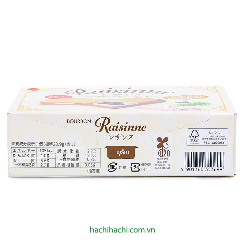 Bánh quy bơ kẹp nho khô Bourbon 125,4g (6 cái) thương hiệu BOURBON