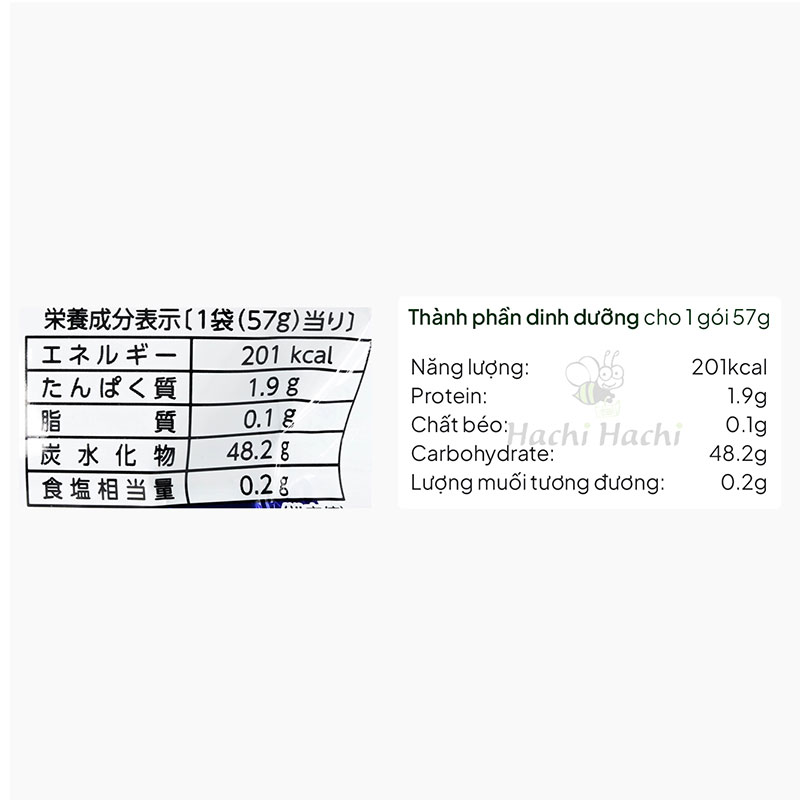 Kẹo dẻo Bourbon Sharimoni vị sữa chua, chứa 1 tỷ lợi khuẩn Bifidobacteria 57g thương hiệu BOURBON