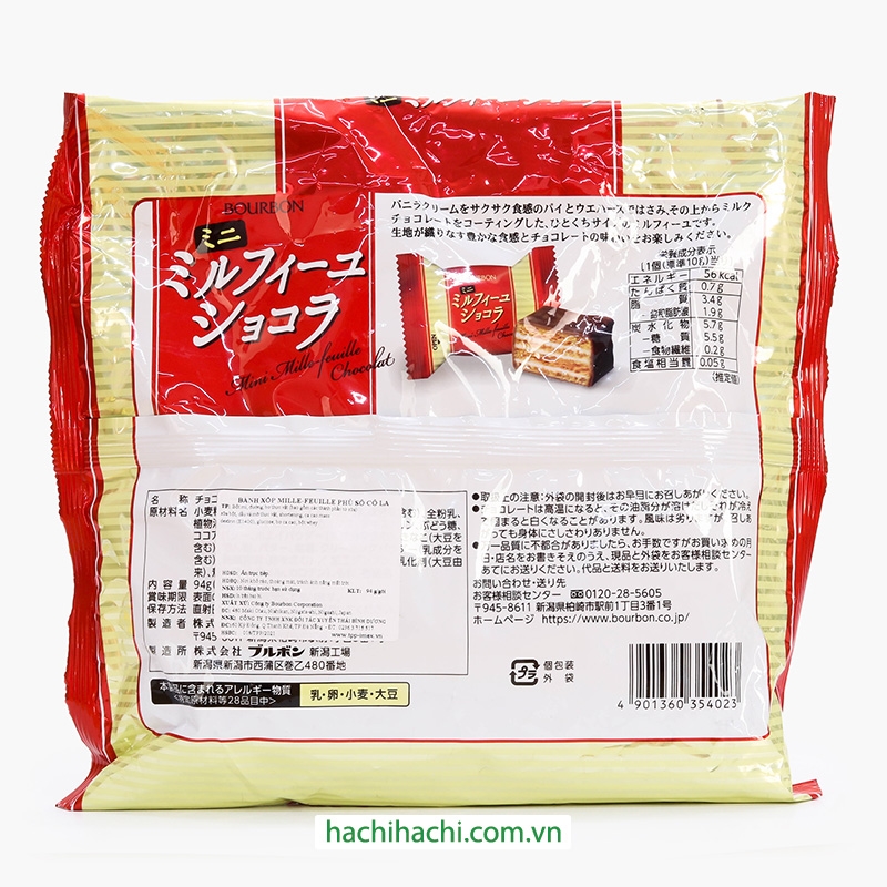 Bánh xốp Mille-feuille phủ socola Bourbon 94g (9 cái) thương hiệu BOURBON