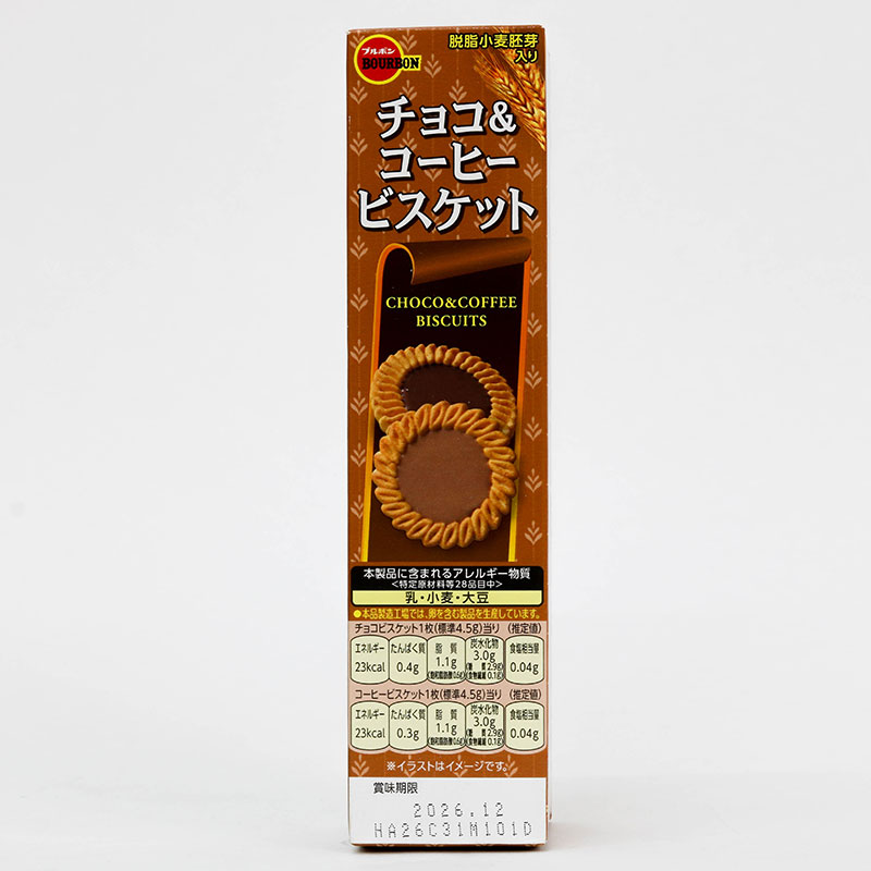 Bánh quy Bourbon Choco và Cà Phê Nhật Bản 108g (28 cái) thương hiệu BOURBON