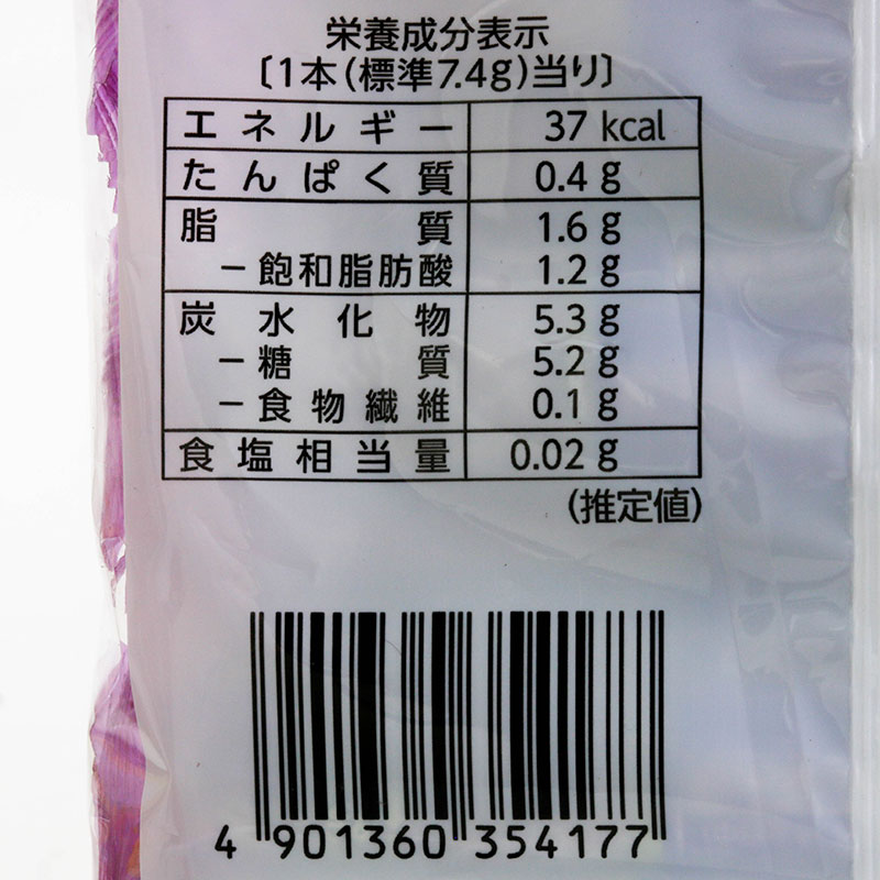 Bánh xốp Nhật Bản phủ socola Lumonde 88.8g (12 cái) thương hiệu BOURBON