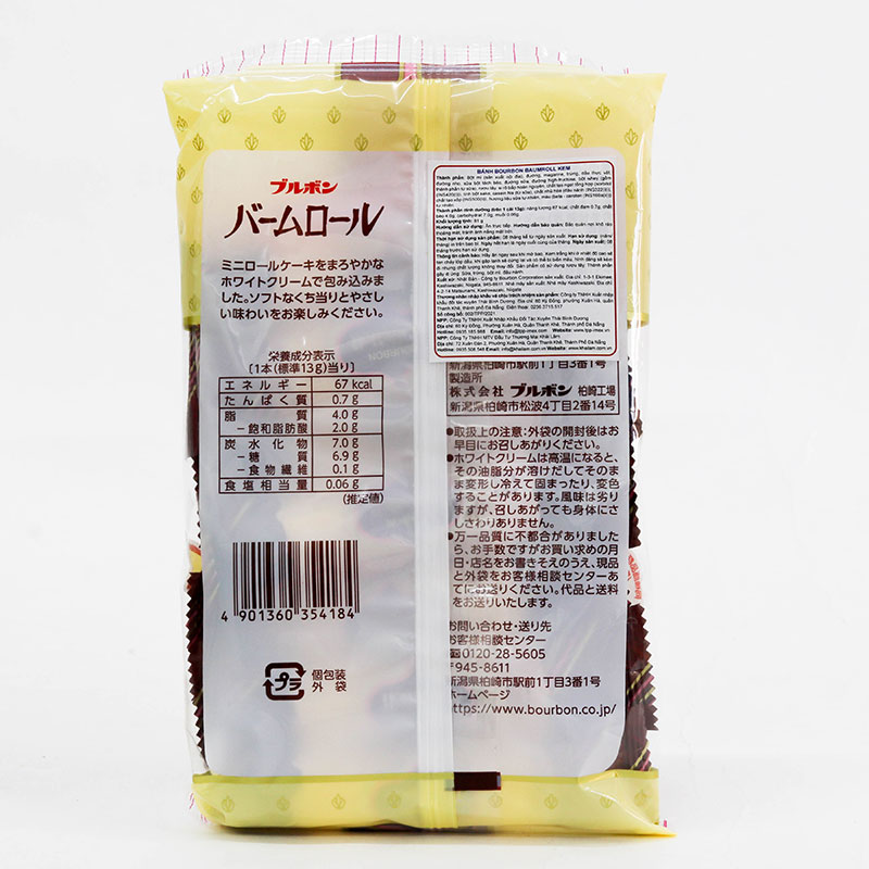 Bánh Nhật Bản Bourbon BaumRoll kem 91g (7 cái) thương hiệu BOURBON