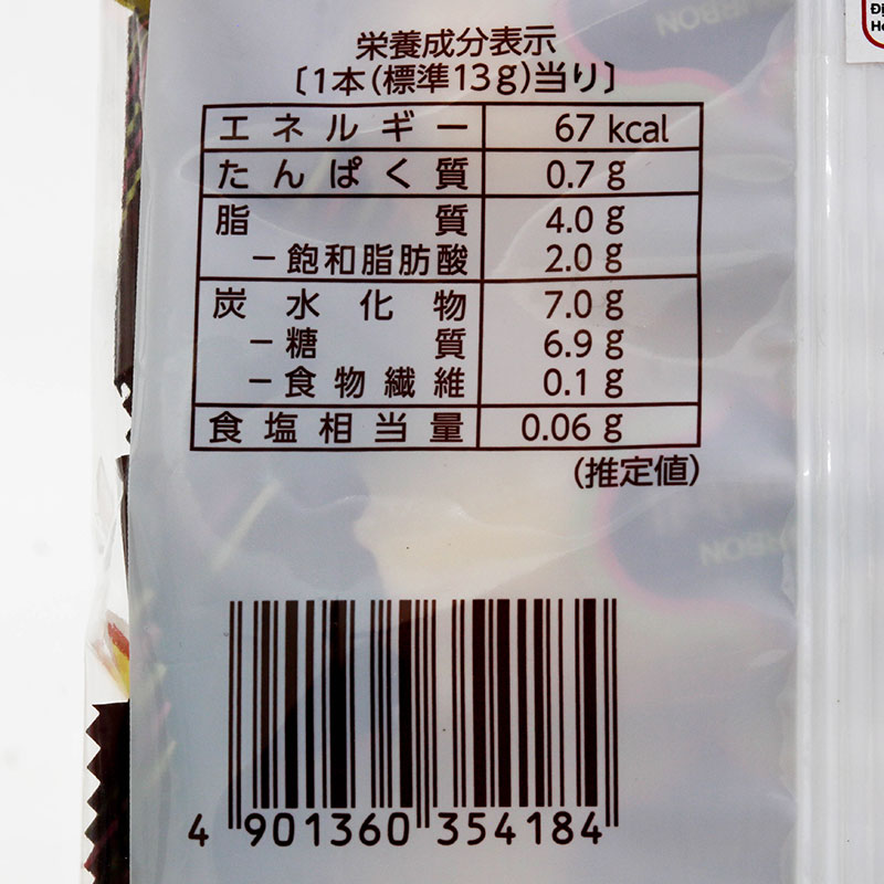 Bánh Nhật Bản Bourbon BaumRoll kem 91g (7 cái) thương hiệu BOURBON