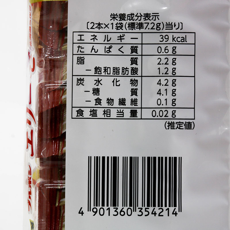 Bánh Nhật Bản Bourbon quế Elise vị sữa Hokkaido  57.6g (16 cái) thương hiệu BOURBON