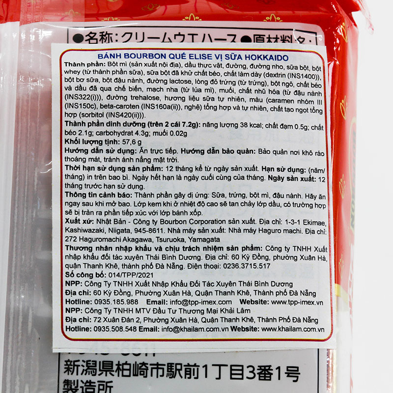 Bánh Nhật Bản Bourbon quế Elise vị sữa Hokkaido  57.6g (16 cái) thương hiệu BOURBON