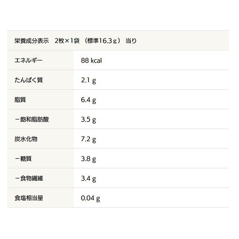 Bánh xốp đậu nành Carb Balance Bourbon 97.8g (12 cái), giảm 60% đường, bổ sung chất xơ thương hiệu BOURBON