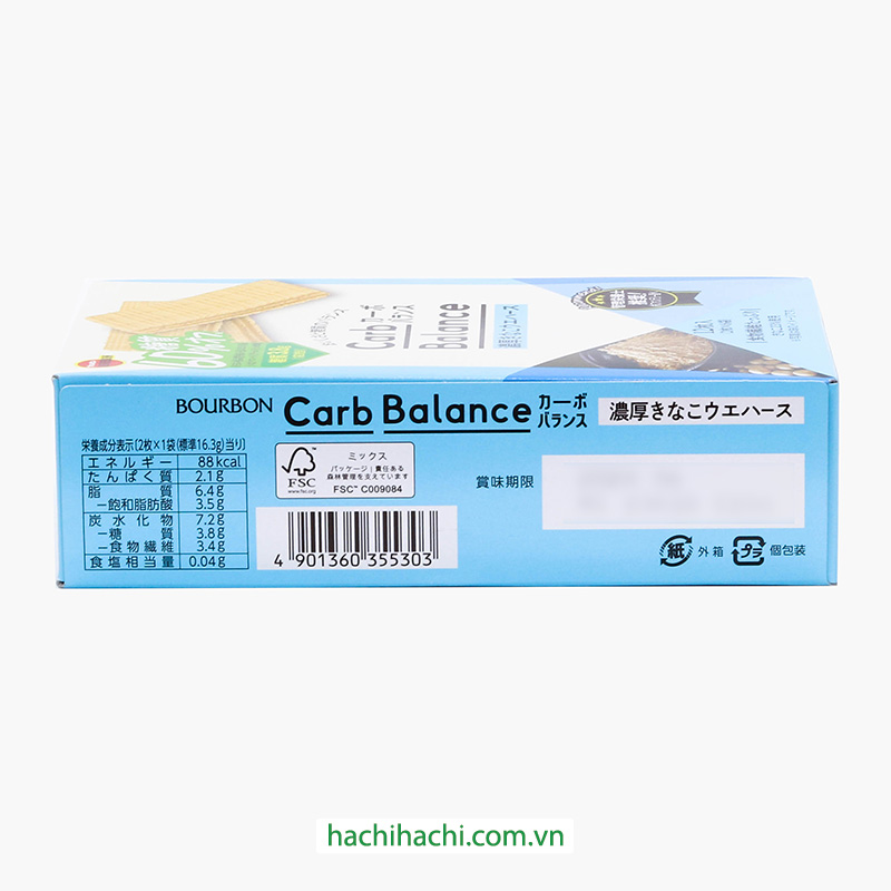 Bánh xốp đậu nành Carb Balance Bourbon 97.8g (12 cái), giảm 60% đường, bổ sung chất xơ thương hiệu BOURBON