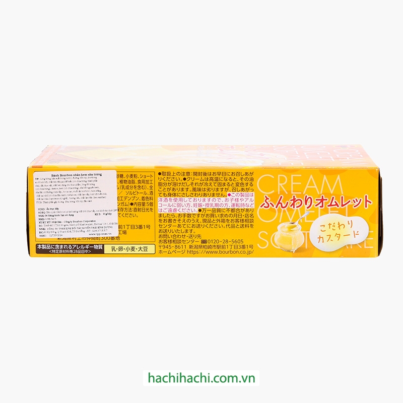 Bánh Bourbon nhân kem sữa trứng 91g (5 cái) thương hiệu BOURBON
