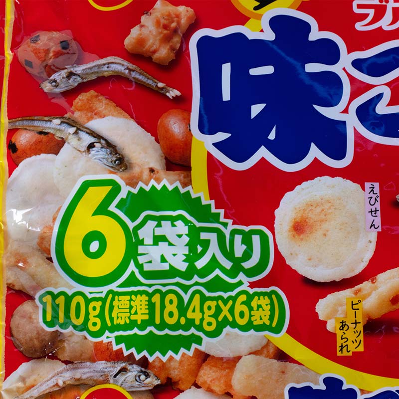 Bánh gạo Gonomi Bourbon 110g (6 gói) thương hiệu BOURBON