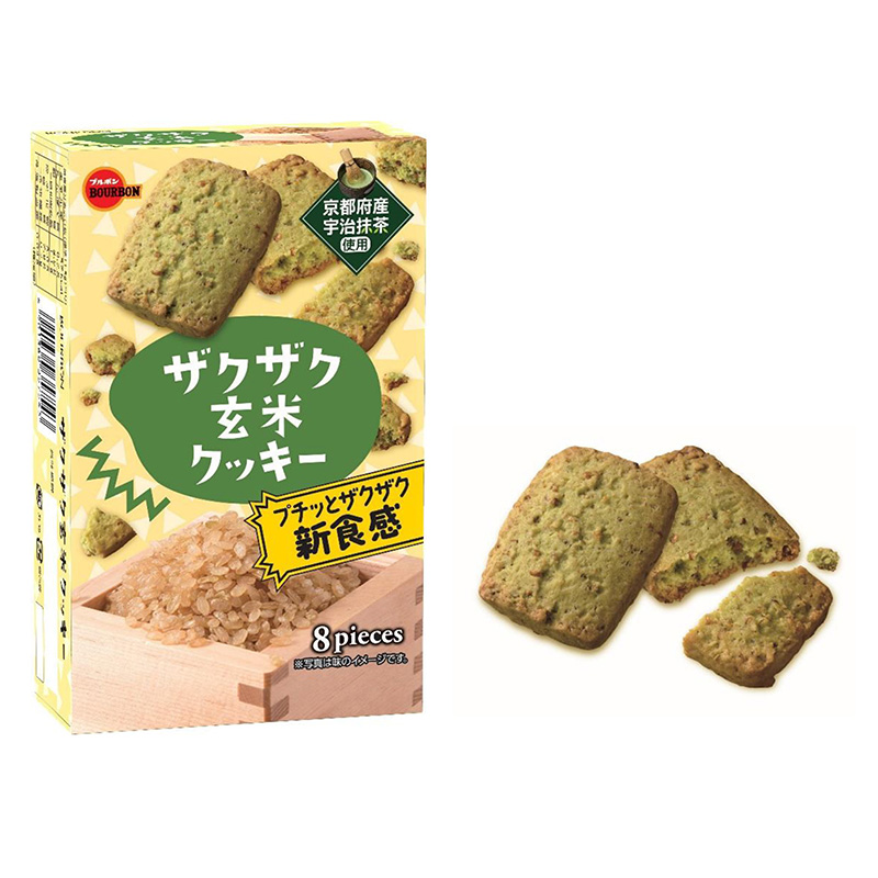 Bánh gạo lứt Bourbon vị matcha 92g (8 cái) thương hiệu BOURBON