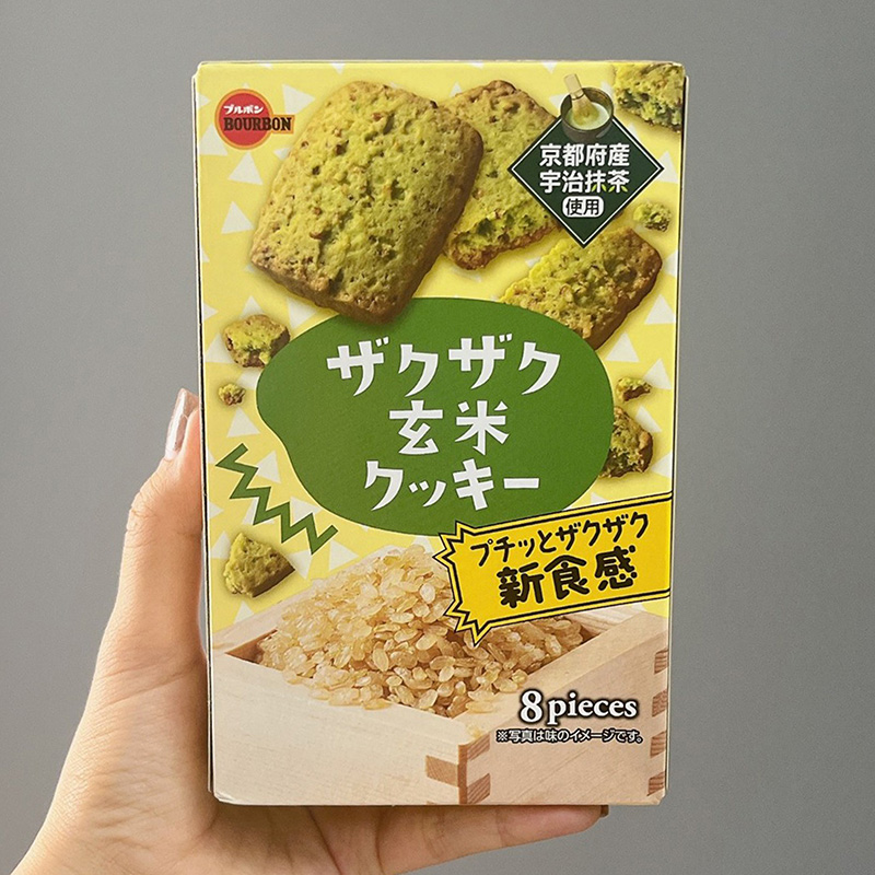 Bánh gạo lứt Bourbon vị matcha 92g (8 cái) thương hiệu BOURBON