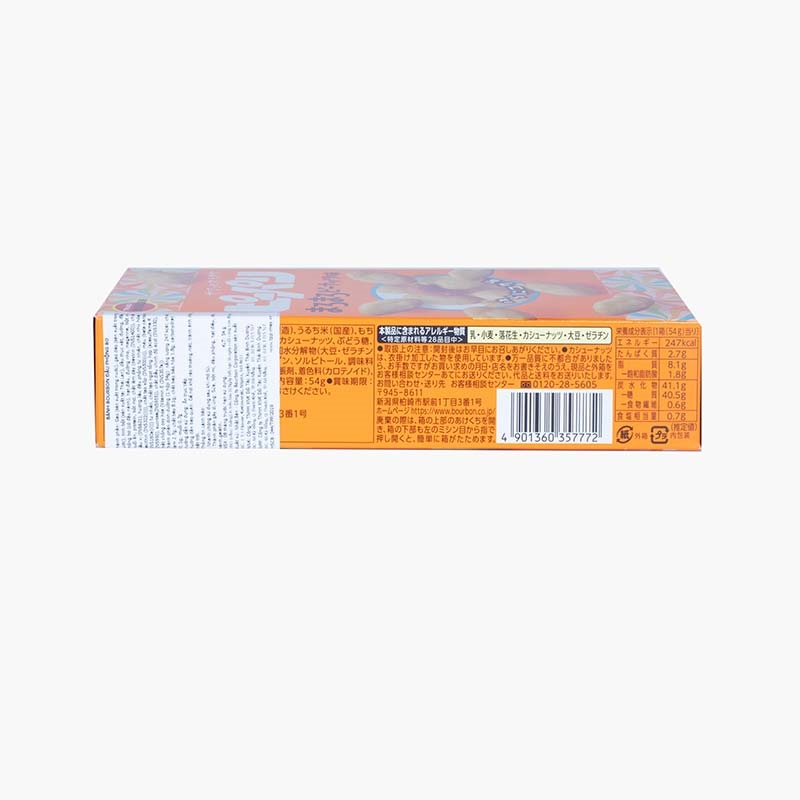 Bánh Bourbon đậu phộng bơ 54g thương hiệu BOURBON