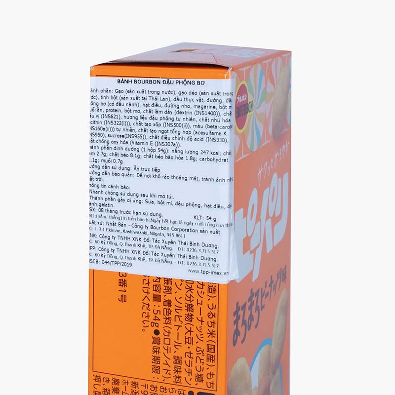 Bánh Bourbon đậu phộng bơ 54g thương hiệu BOURBON