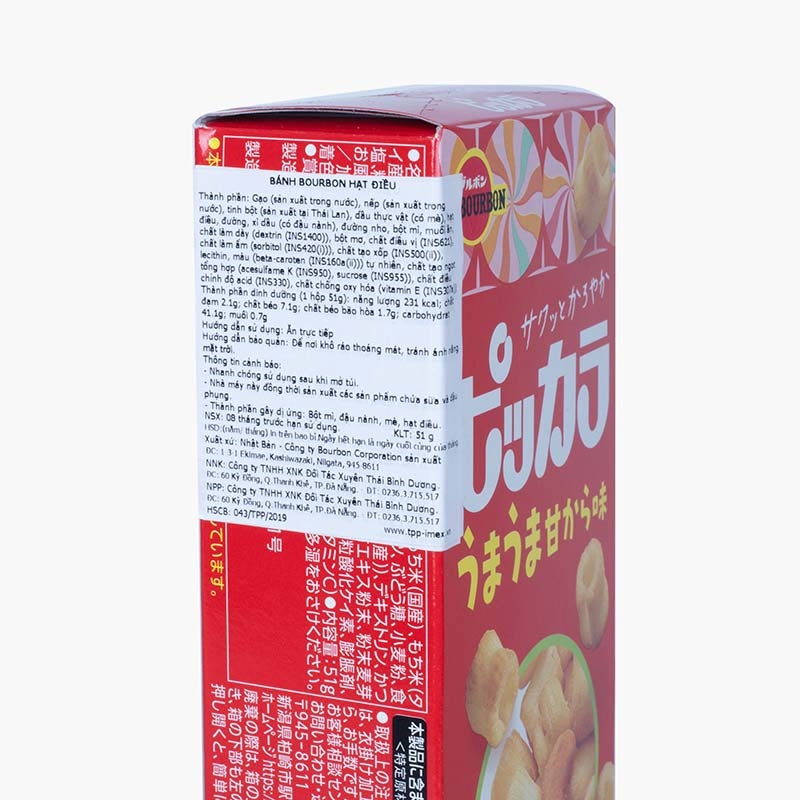 Bánh Bourbon hạt điều 51g thương hiệu BOURBON