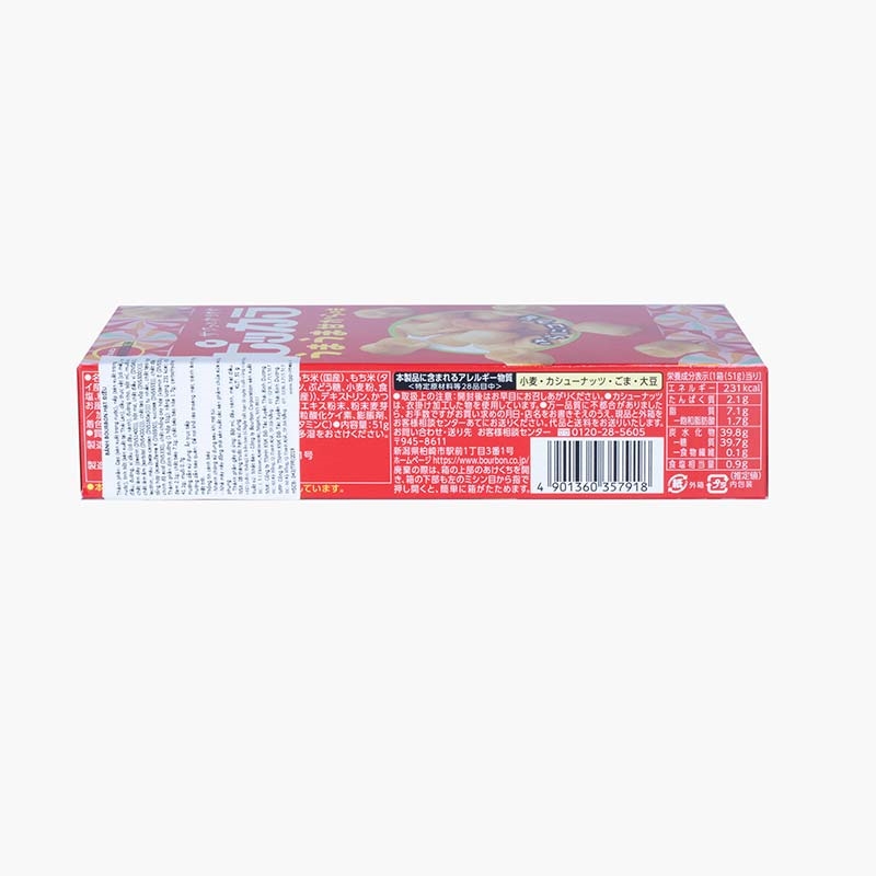 Bánh Bourbon hạt điều 51g thương hiệu BOURBON