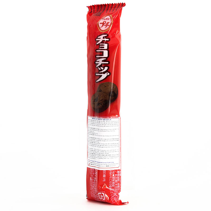Bánh quy Peptit socola 47g thương hiệu BOURBON