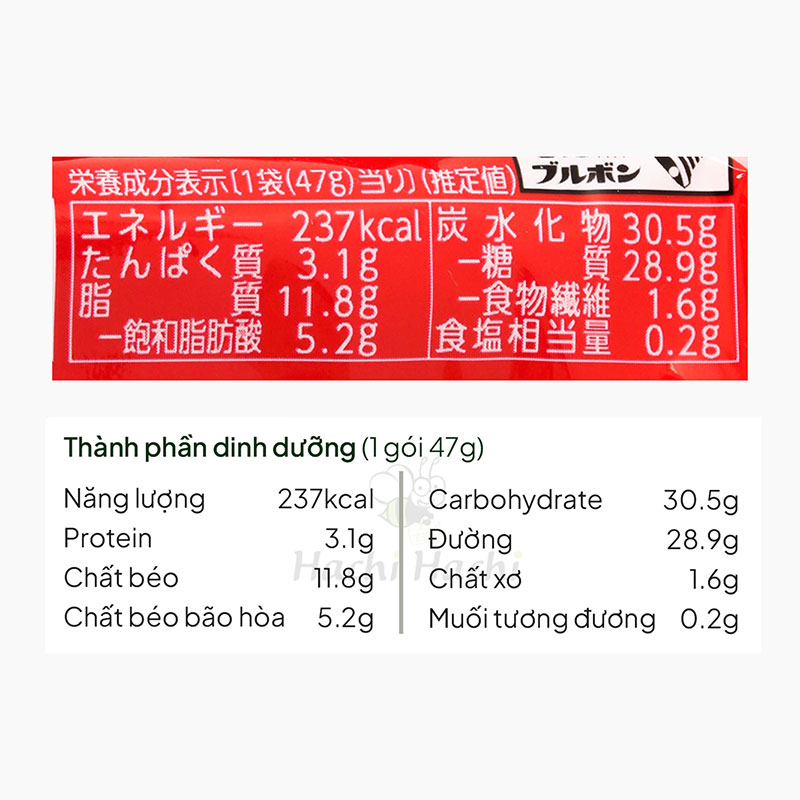 Bánh quy Peptit socola 47g thương hiệu BOURBON