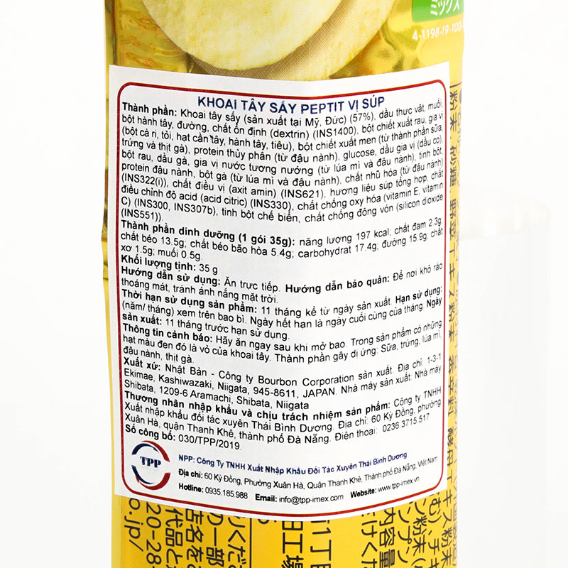 Khoai tây sấy Peptit vị súp Bourbon 35g thương hiệu BOURBON