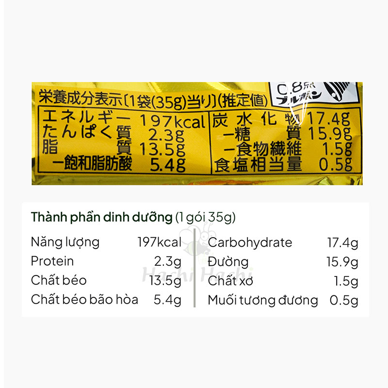 Khoai tây sấy Peptit vị súp Bourbon 35g thương hiệu BOURBON