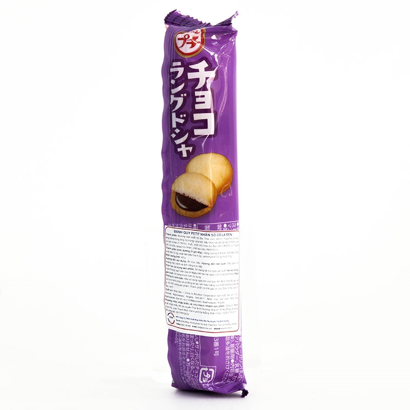 Bánh quy Petit nhân socola đen Bourbon 40g thương hiệu BOURBON