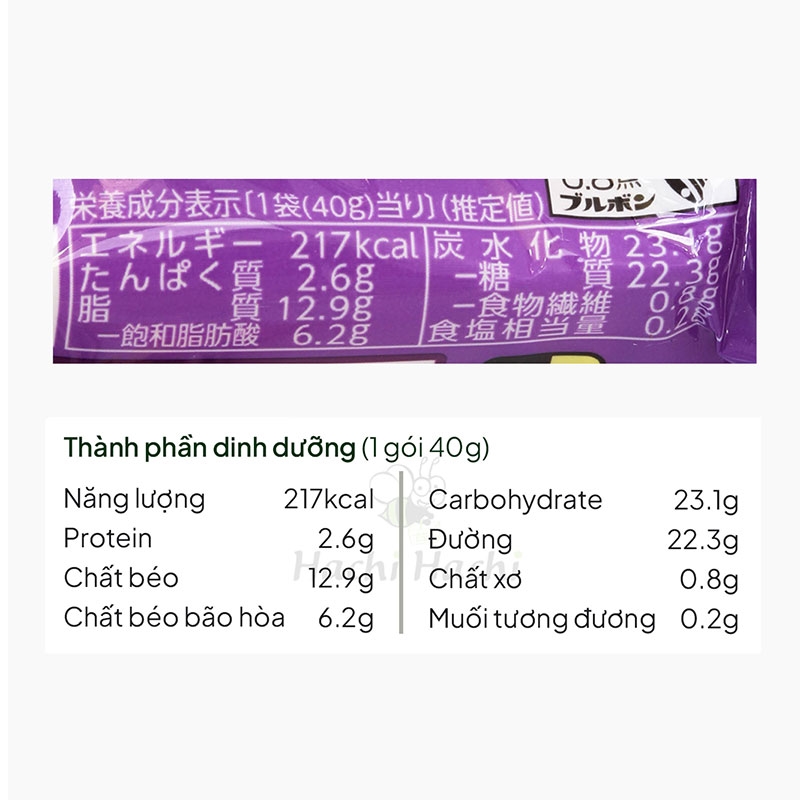 Bánh quy Petit nhân socola đen Bourbon 40g thương hiệu BOURBON
