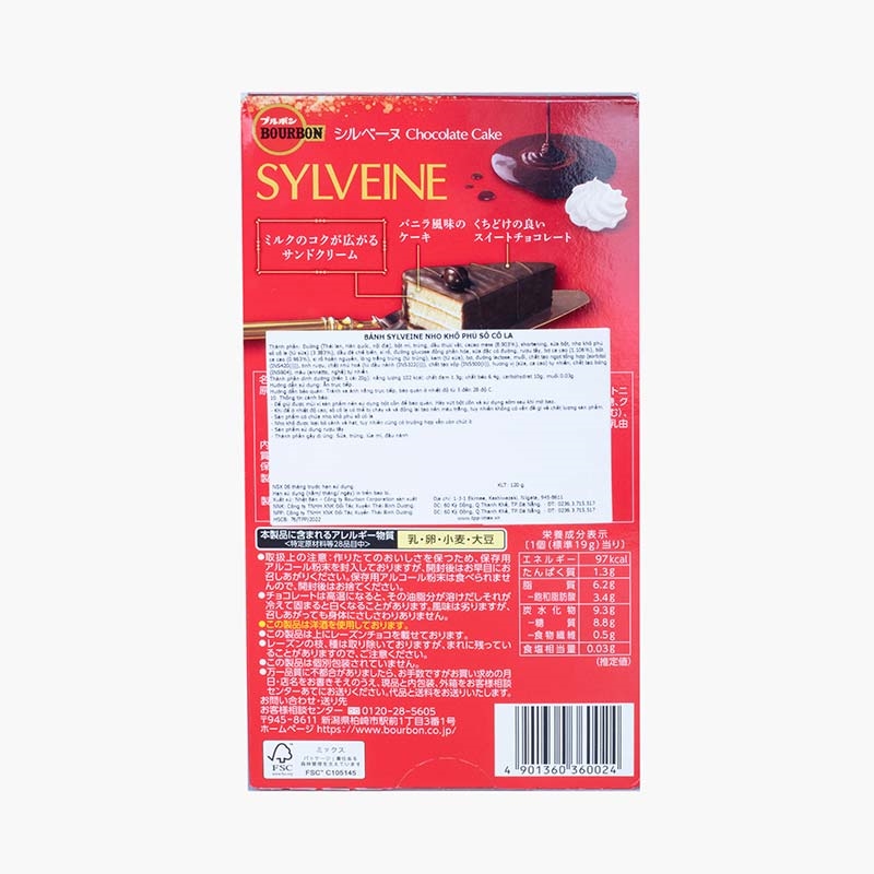 Bánh Sylveine nho khô phủ socola Bourbon 120g (6 cái) thương hiệu BOURBON