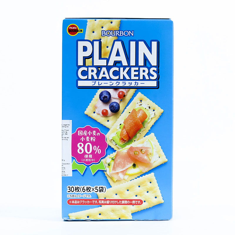 Bánh Quy Bourbon Plain 92g (6 cái x 5 gói) thương hiệu BOURBON