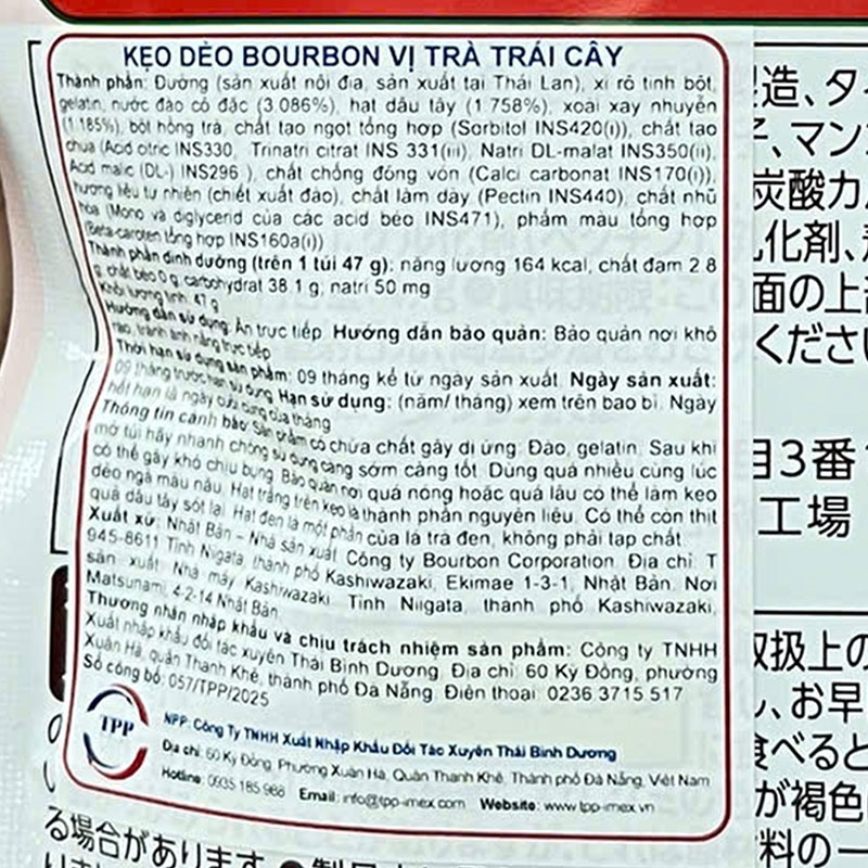 Kẹo dẻo Bourbon vị trà trái cây 47g thương hiệu BOURBON