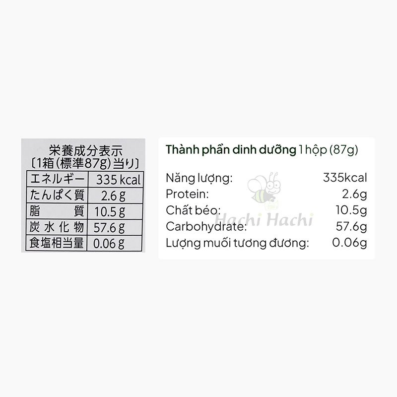 Bánh mochi Bourbon nhân socola 87g (8 cái) thương hiệu BOURBON