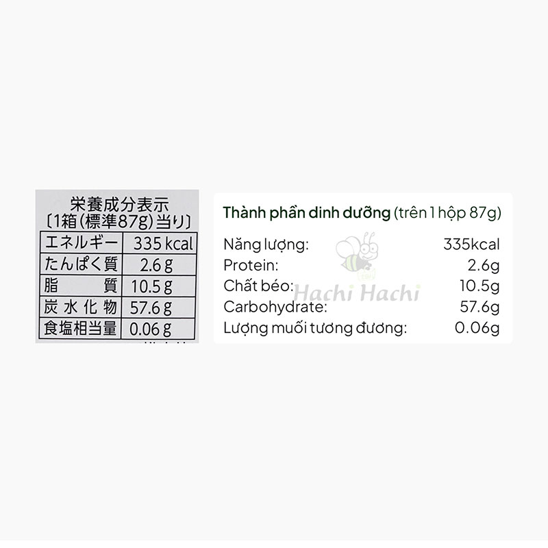 Bánh mochi Bourbon nhân socola 87g (8 cái) thương hiệu BOURBON
