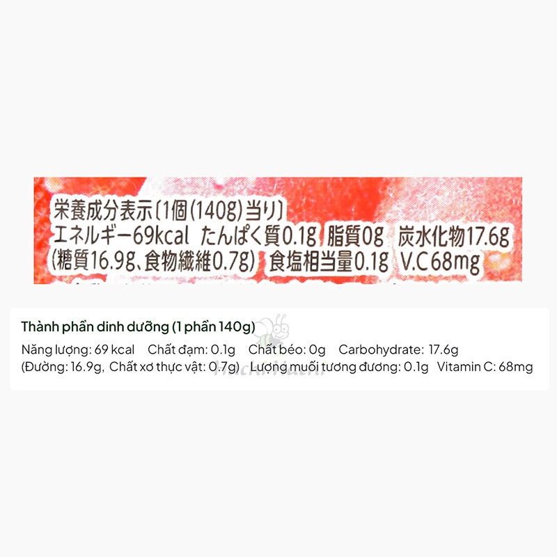 Thạch rau câu vị đào trắng Bourbon (thực phẩm bổ sung Vitamin C)
 140g thương hiệu BOURBON