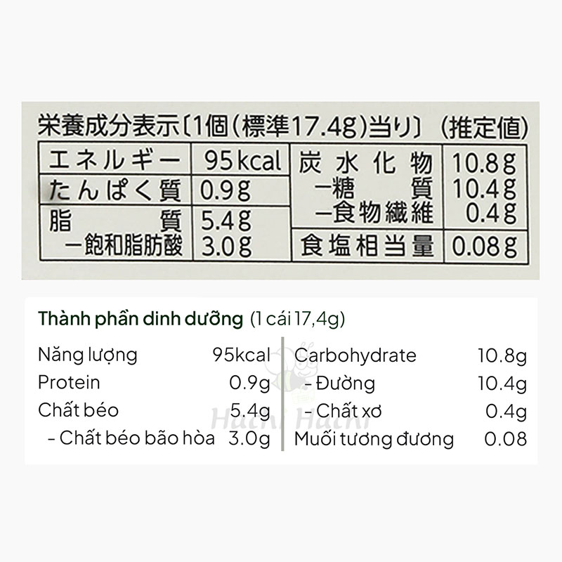 Bánh quy Nhật Bản Millefas vị socola đen 87g (5 cái) thương hiệu BOURBON