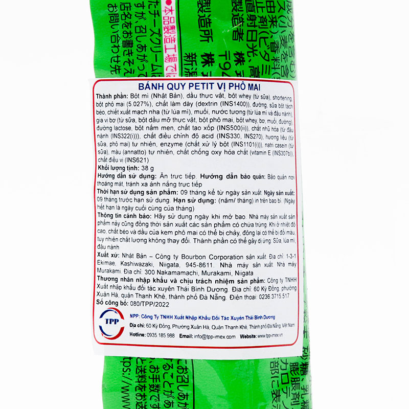 Bánh quy Petit vị phô mai Bourbon 38g thương hiệu BOURBON