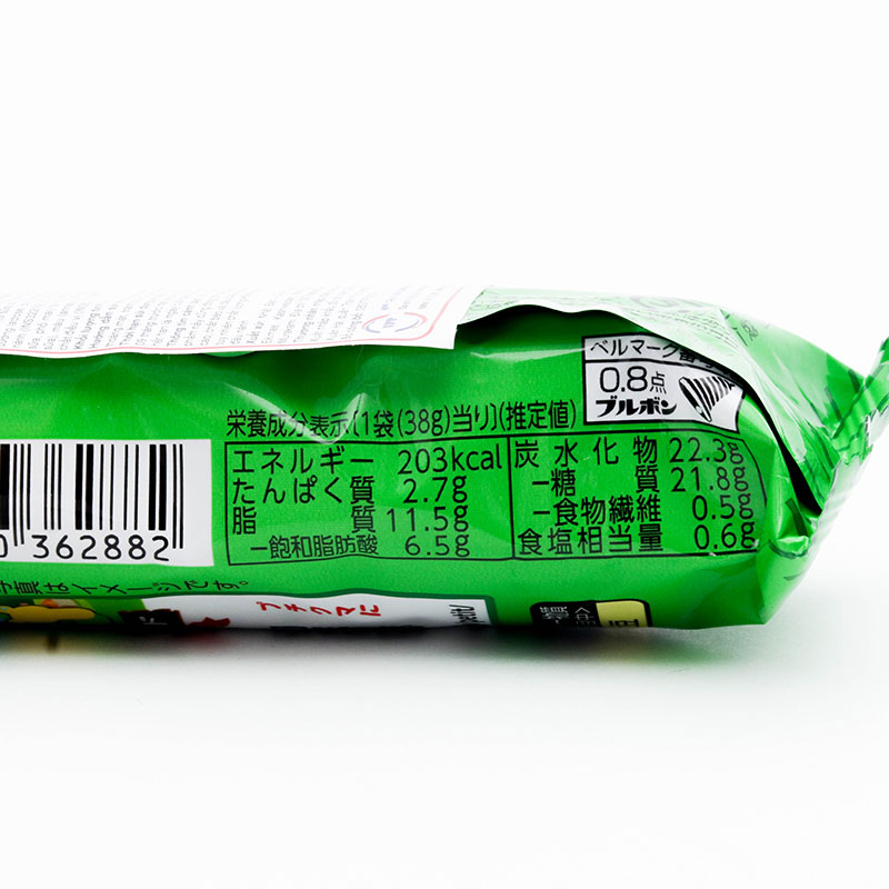 Bánh quy Petit vị phô mai Bourbon 38g thương hiệu BOURBON