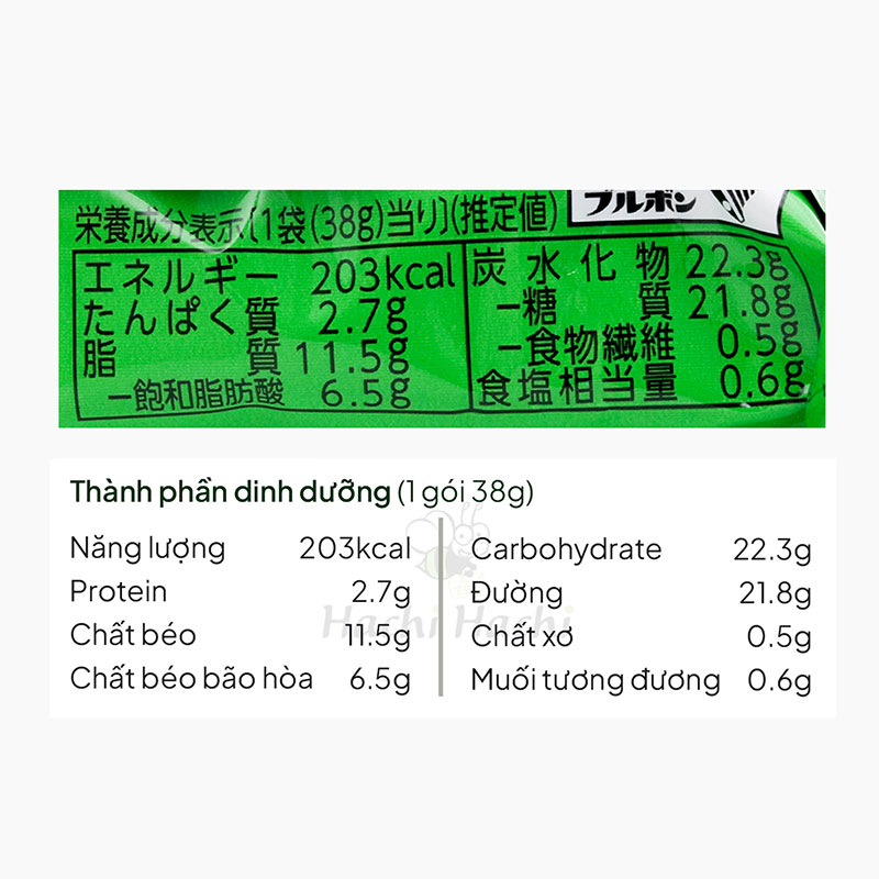Bánh quy Petit vị phô mai Bourbon 38g thương hiệu BOURBON
