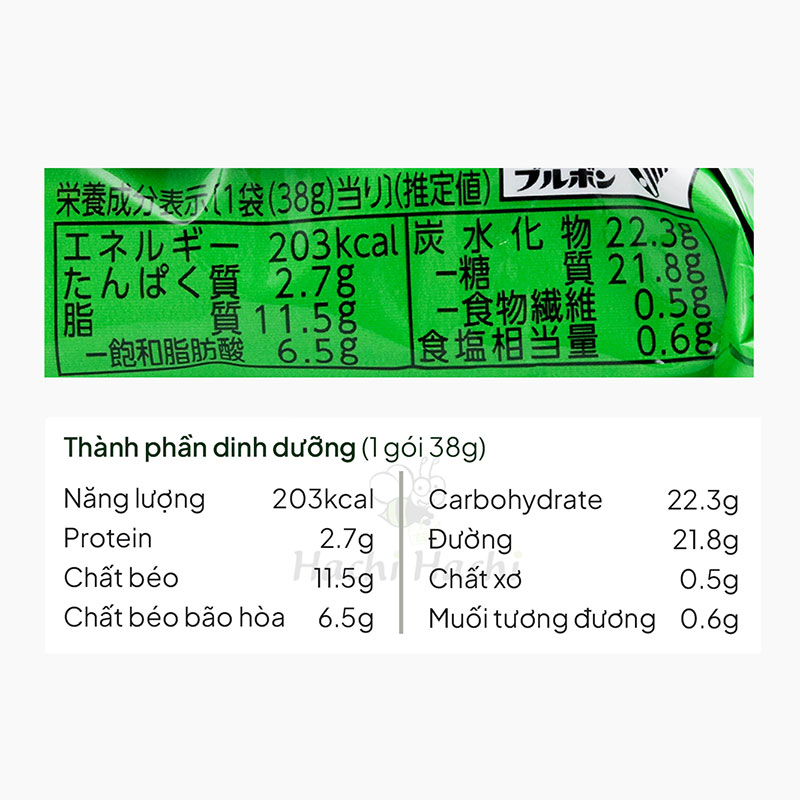 Bánh quy Petit vị phô mai Bourbon 38g thương hiệu BOURBON